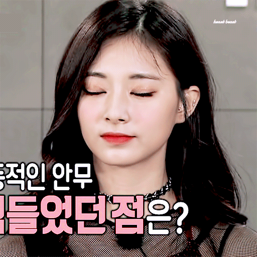 최근 트와이스 쯔뭉이 쯔위의 비주얼.jpgif | 인스티즈