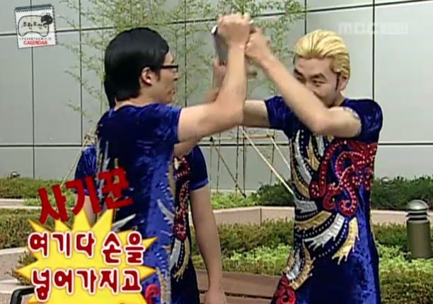 무도의 아이큐 테스트 방법.jpg | 인스티즈