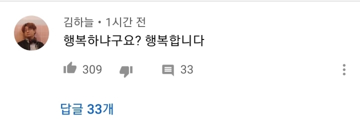 다크소울이 어려운 게임이라고요!? 풉킥😏 누가 그래요? | 나미춘의 다크소울 도전기 | [죽어야사는여자EP.1게임천재] | 인스티즈