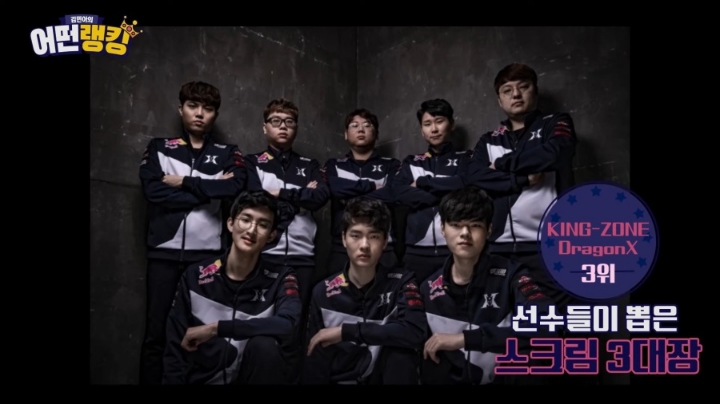 선수들이 뽑은 LCK 스크림 3대장 | 인스티즈