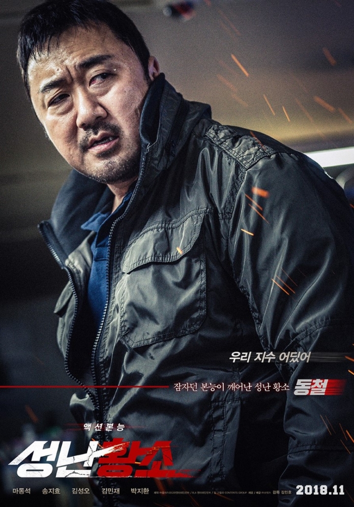 입소문타서 생각보다 흥행하고 있는영화 | 인스티즈