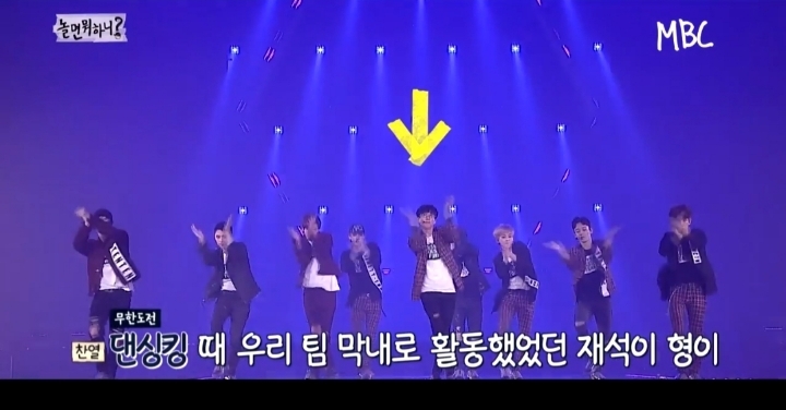 [놀면뭐하니] 1집 활동 종료 후 다양한 제안을 받은 유산슬 | 인스티즈