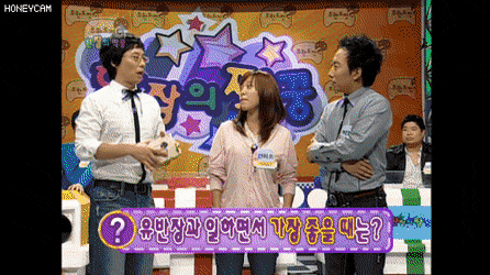 유반장과 일하면서 가장 좋을때는? | 인스티즈