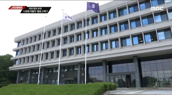 국내 기관에 근무하는 사람으로 참여자격을 규정하고 있는 프로젝트에 서울대 대학원 소속으로 참여한 나경원 아들 (스트레이트) | 인스티즈