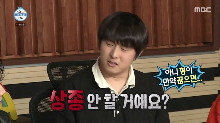 [나혼자산다] 금연맨이 된 이시언 | 인스티즈