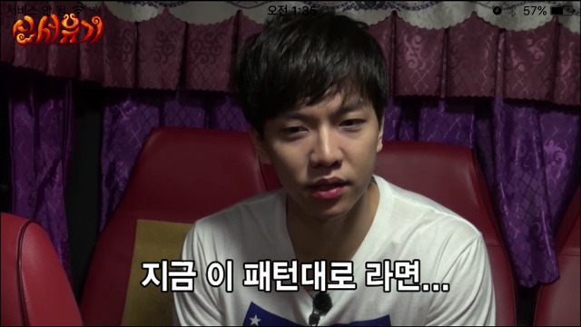 이승기가 마음 먹고 디스하면.JPG ㅋㅋㅋㅋㅋㅋㅋㅋㅋㅋ | 인스티즈