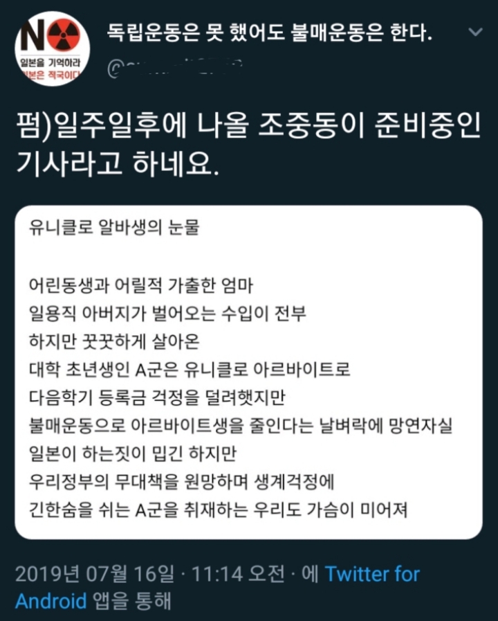 일주일후에 진짜 나온 기사 | 인스티즈