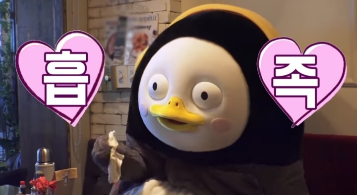  펭수 짤 모음 | 인스티즈