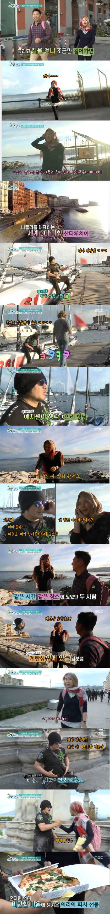  앉은 자리에서 피자 두판 싹쓰으리하는 으리형님 | 인스티즈