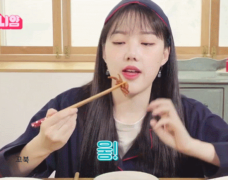 복스럽게 잘먹는 여자친구 예린이 긔여운 먹방.gif | 인스티즈