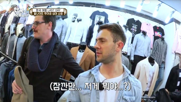 동대문에서 쇼핑하다가 빵 터진 외국인들 | 인스티즈