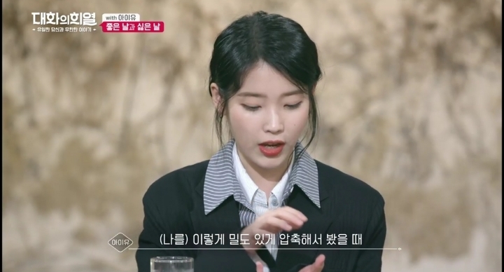 20대 가수들 중에서 가장 리더의 느낌이 있는 가수 | 인스티즈