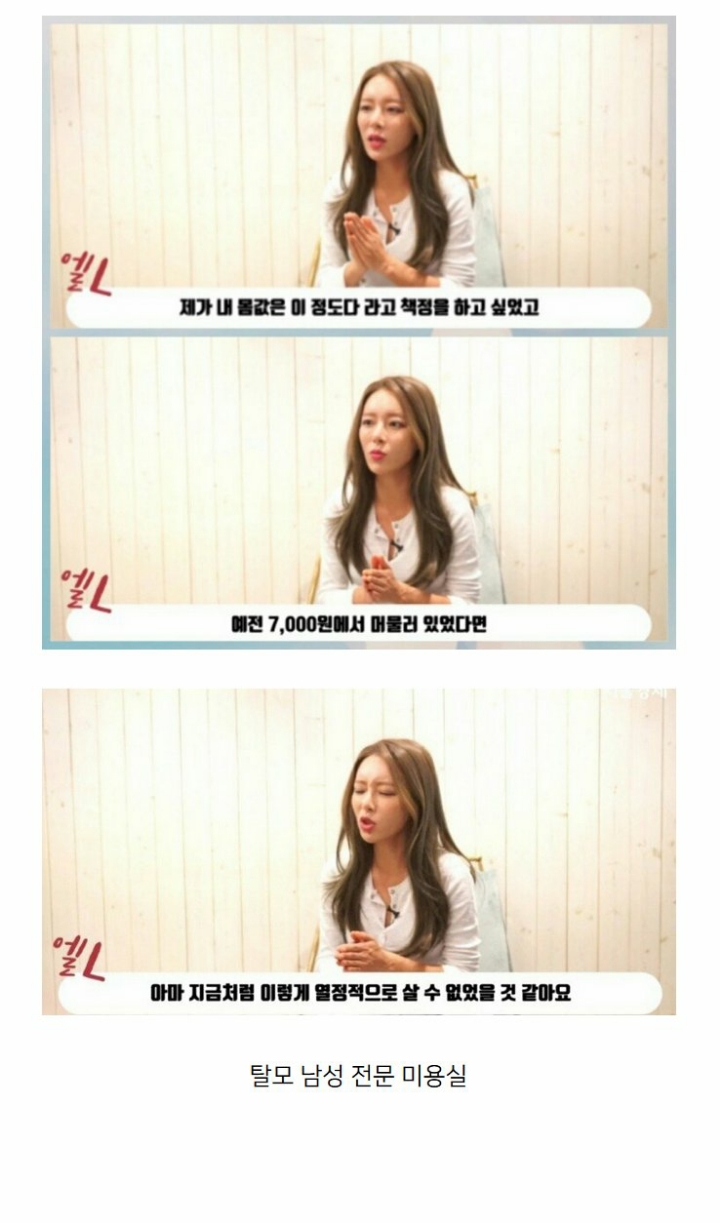 남성컷트가 115,000원.jpg | 인스티즈