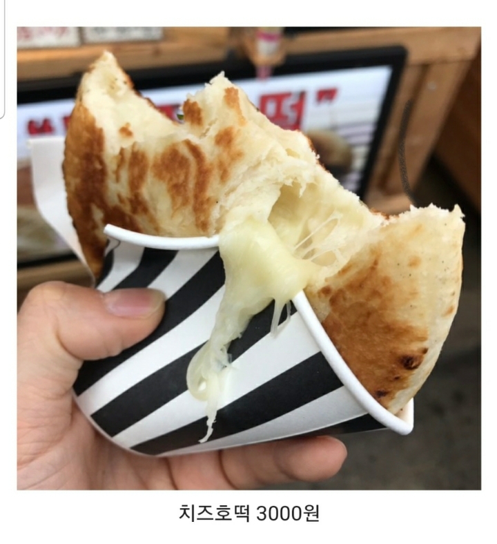 전주 길거리음식 가성비수준.jpg | 인스티즈