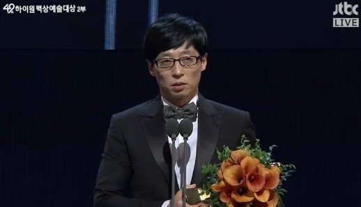 유재석 대상 수상 경력 | 인스티즈