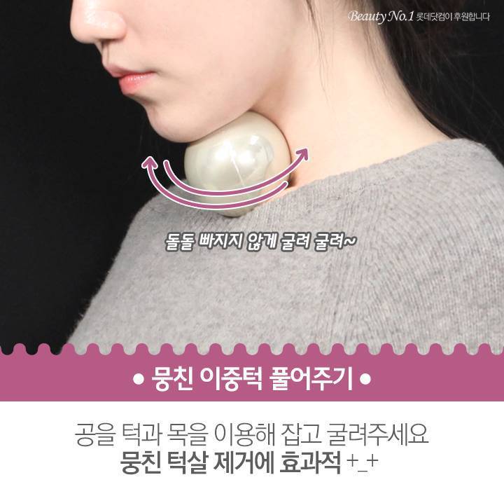 숨겨왔던 턱선을 살려주는 이중턱 극복 운동.jpg | 인스티즈