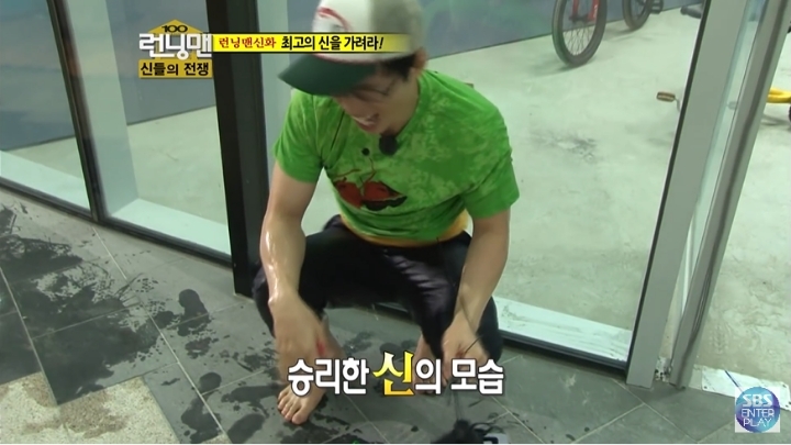 런닝맨 레전드 장면.gif | 인스티즈