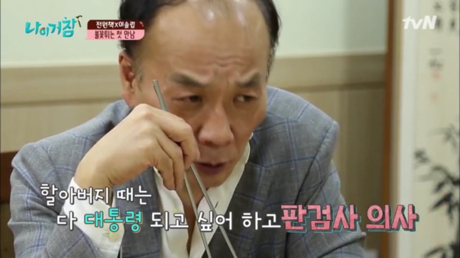 행복한 전원책 변호사 | 인스티즈