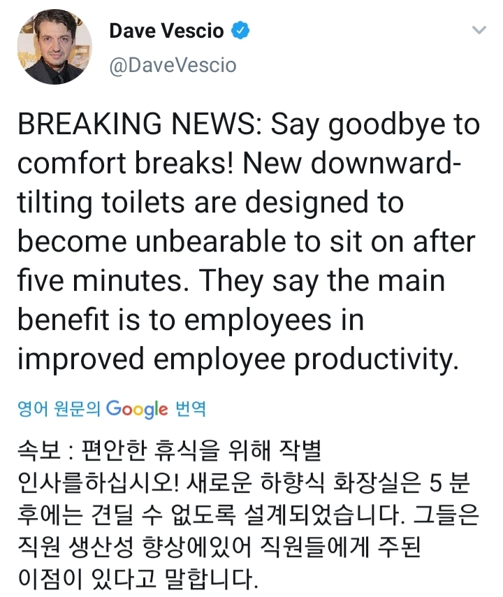 이제 화장실에 5분 이상 있을 수 없음 | 인스티즈