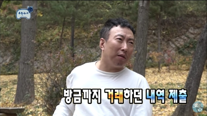 중고나라 쿨거래.jpg | 인스티즈