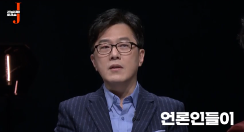 월급쟁이 기자가 키워준 이언주라는 한탕 정치인 (있는 힘껏 내지르면 닥치고 받아쓰는) | 인스티즈