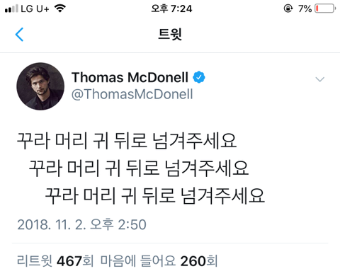 아이즈원)??? : 꾸라 머리 귀 뒤로 넘겨주세요 | 인스티즈