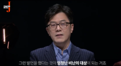 월급쟁이 기자가 키워준 이언주라는 한탕 정치인 (있는 힘껏 내지르면 닥치고 받아쓰는) | 인스티즈