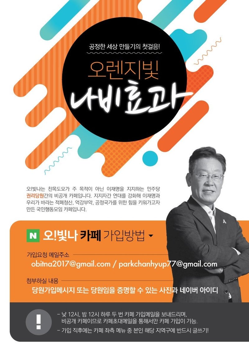 진짜를 참칭하는 가짜들 | 인스티즈