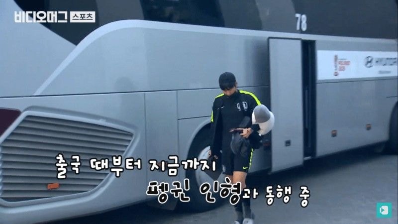이동할 때마다 인형 안고 다니는 U20 선수들.jpg | 인스티즈