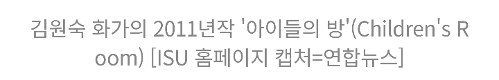 미국 공립대학교에 한인 이름 딴 단과대학 처음으로 생겨 | 인스티즈