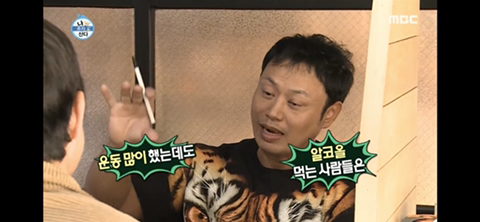 ??? : 운동 많이했는데 알코올 마시는 사람은 근육이 촛농처럼 녹는거야.jpgif | 인스티즈