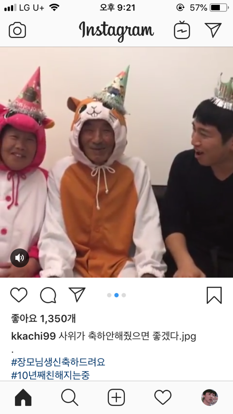유세윤 인스타 ㅋㅋㅋㅋㅋㅋㅋㅋㅋㅋㅋ | 인스티즈