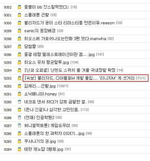 이것이 실제로 일어나다니.. | 인스티즈