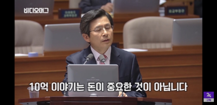 위안부 합의도 모자라 일본 자위대 입국도 허용한다는 황교안 | 인스티즈