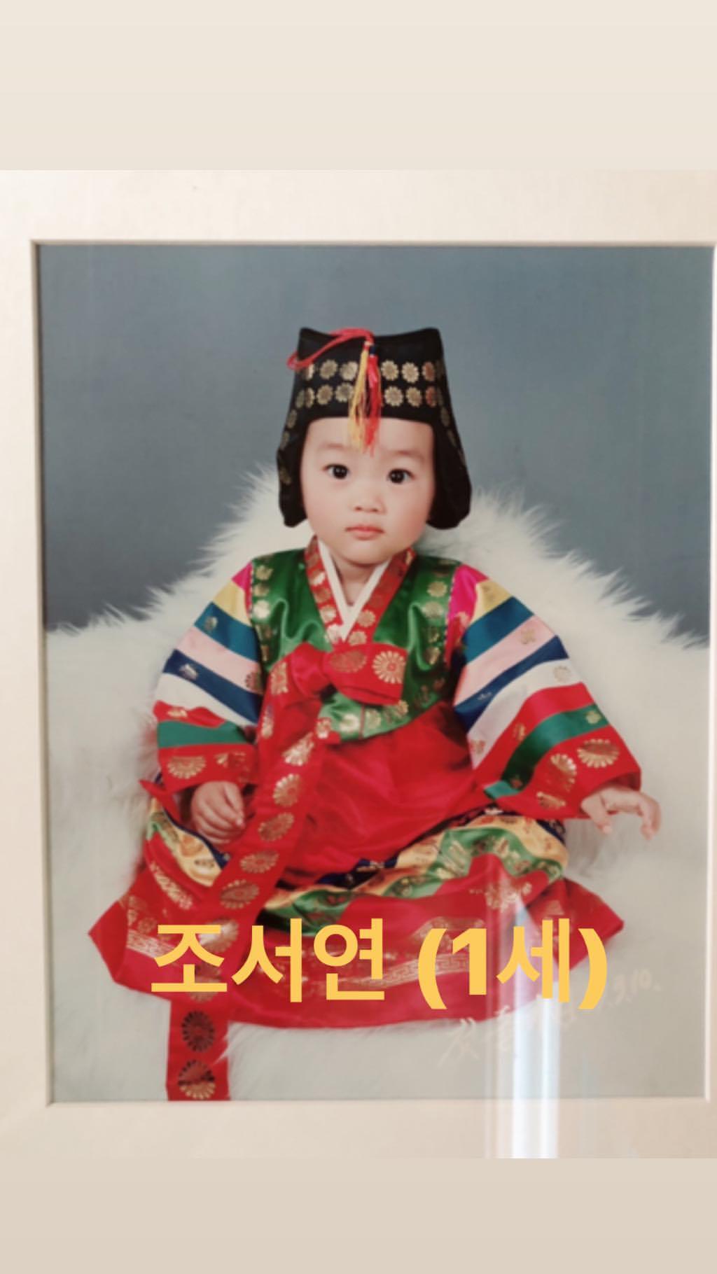 정말 잘자란 조서연 아나운서 | 인스티즈