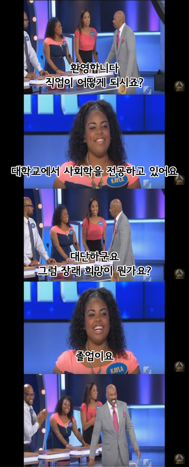 고통 받는 진행자 | 인스티즈