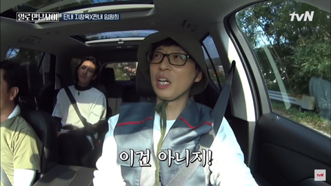 자신얼굴이 맘에 들지않는 지창욱 | 인스티즈