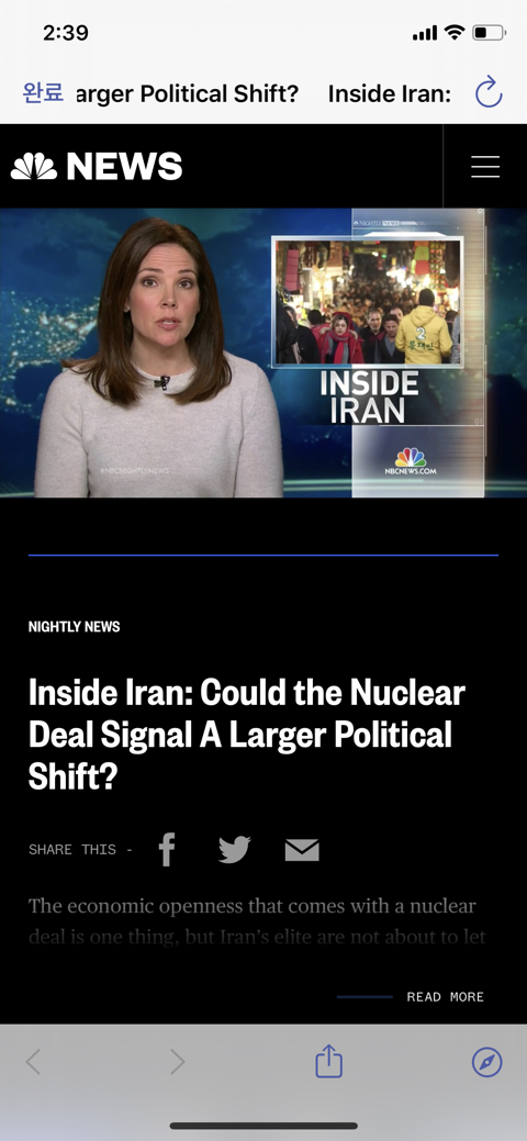 미국 뉴스에ㅋㅋㅋㅋㅋ | 인스티즈