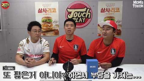  대표팀 크로스에 대한 현영민의 의견.jpg | 인스티즈