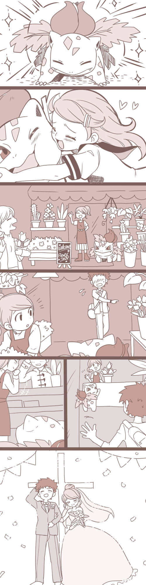 이상해씨 만화.jpg | 인스티즈