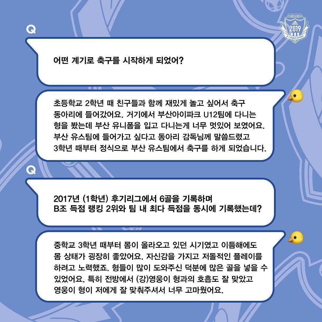 [스카우팅리포트] 부산 권혁규 | 인스티즈