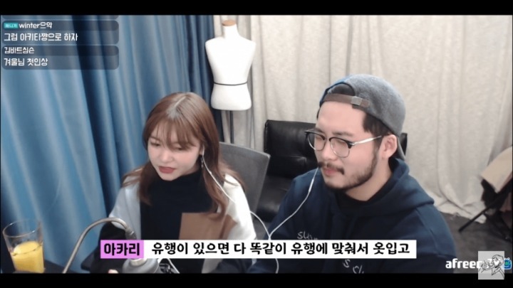 일본인 모델이 말하는 한국 패션 특징 .jpg | 인스티즈