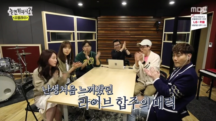 [놀면뭐하니] 성장판이 평생 안 닫히는 유재석 | 인스티즈