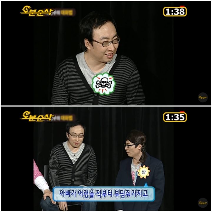 무한도전 역대급 레전드로 꼽히는 정신감정특집 2탄 | 인스티즈