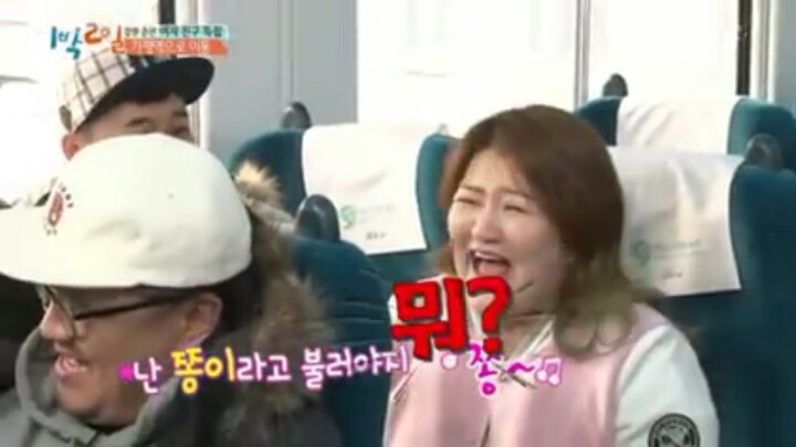 정준영 주의)이국주한테 돌직구 날리는 정준영 | 인스티즈