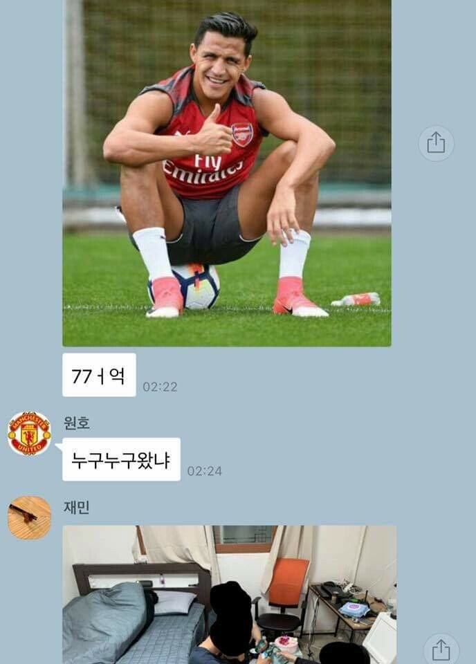 원호 없는 원호 생파.jpg | 인스티즈