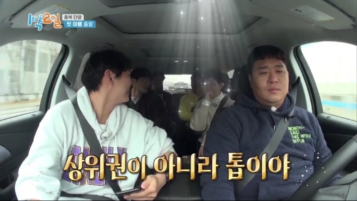 1박 2일 12년만에 에이스가 된 김종민 | 인스티즈