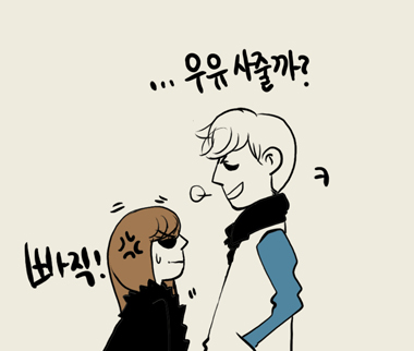 키 차이 많이나는 커플의 단점 | 인스티즈