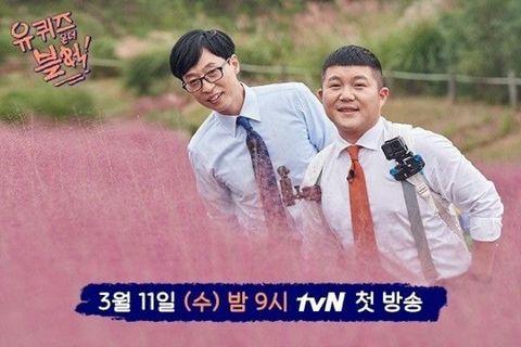 방송 연기가 불가피해진 프로 | 인스티즈