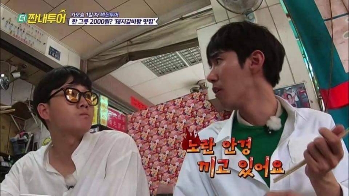 ???: 왜 음식이 전체적으로 노래? | 인스티즈